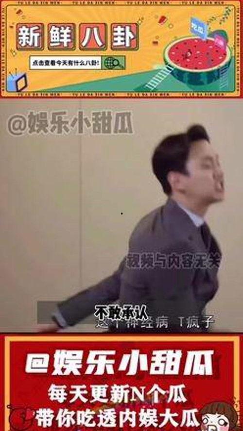 吃瓜聊八卦娱乐,揭秘明星幕后故事与热点八卦